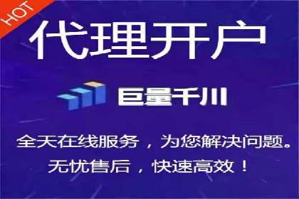 案例解析：信息流代理在金融行业的应用
