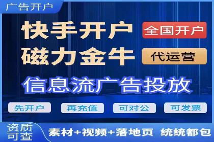 成功开户秘诀：百度推广案例解析